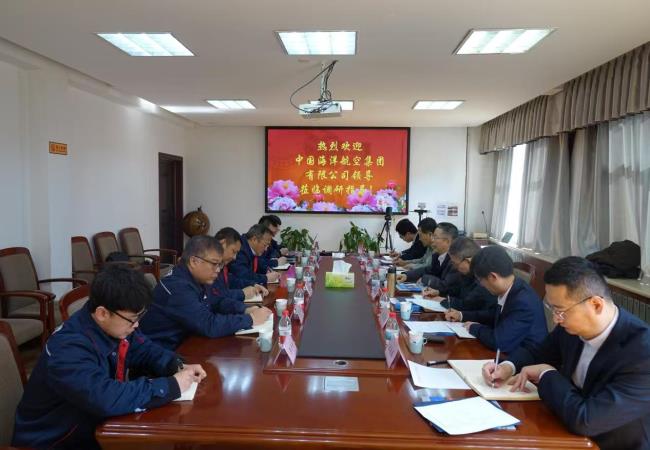 中國海航黨委書記、董事長、總經(jīng)理余小元一行蒞臨軸研所開展業(yè)務交流