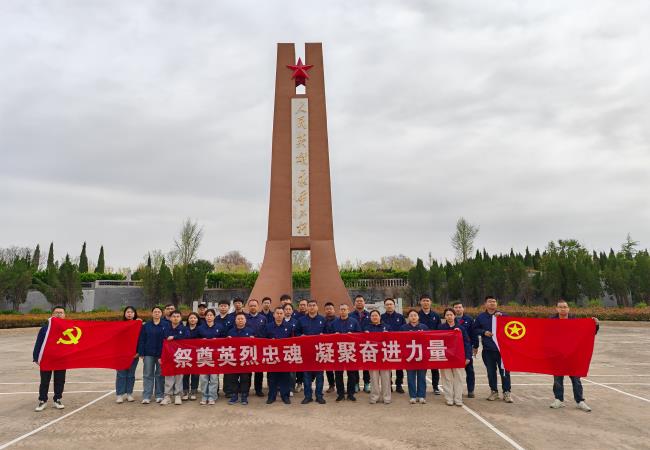 祭奠英烈忠魂，凝聚奮進力量——軸研所基層黨組織開展主題黨日、團日活動