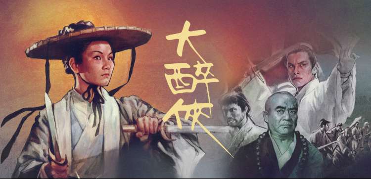 长安十二时辰续电视剧封面占位图